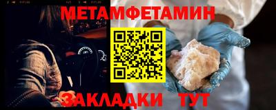 MESCALINE Заводоуковск