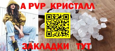 MESCALINE Заводоуковск