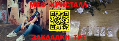 MESCALINE Заводоуковск
