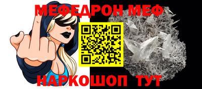 MESCALINE Заводоуковск