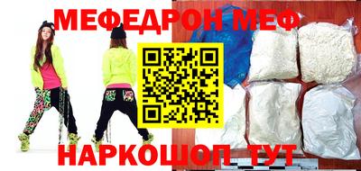 MESCALINE Заводоуковск
