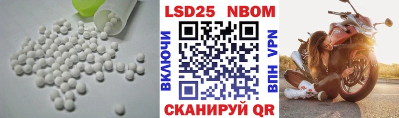 купить Реж Лсд 25 экстази кислота