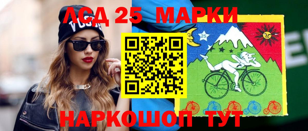 Реж  Лсд 25 экстази кислота  Вход с VPN 