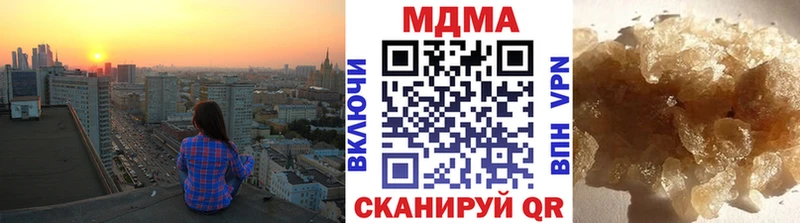 MDMA кристаллы  Реж 