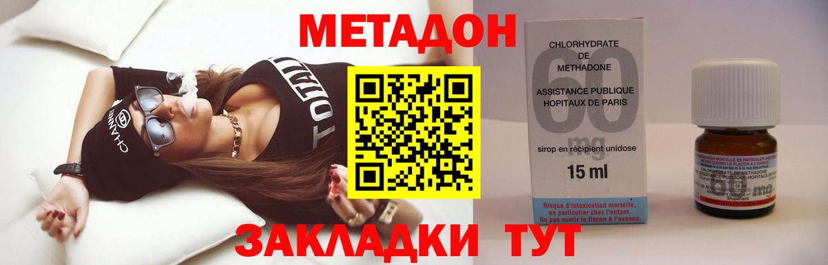 МЕТАДОН VHQ  Вход с VPN  МЕТАДОН белоснежный  Реж 