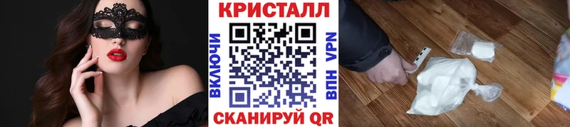 МЕТАМФЕТАМИН кристалл  mega ссылка  Реж 