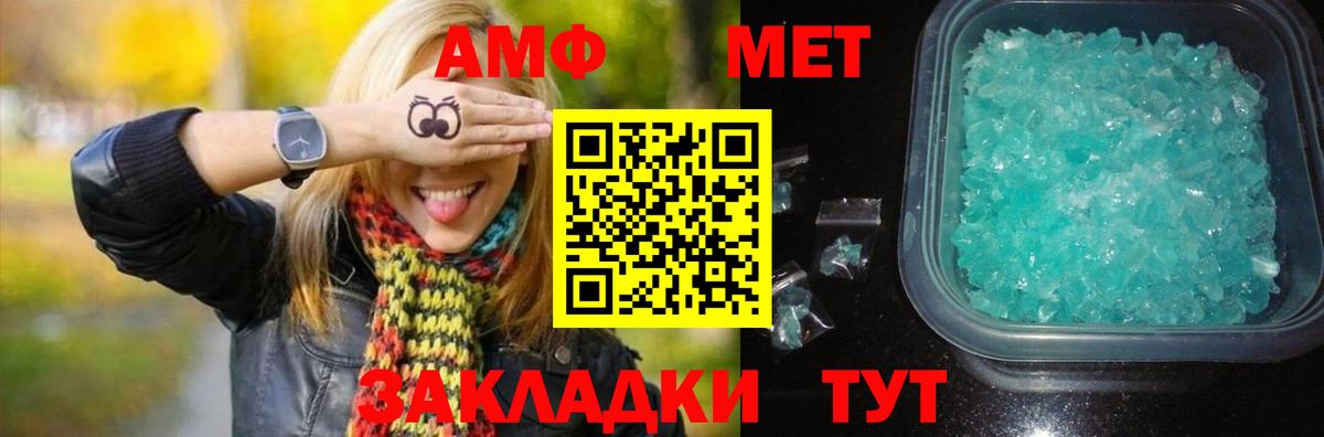 Реж  МЕТАМФЕТАМИН витя  Вход с VPN  МЕТАМФЕТАМИН витя 