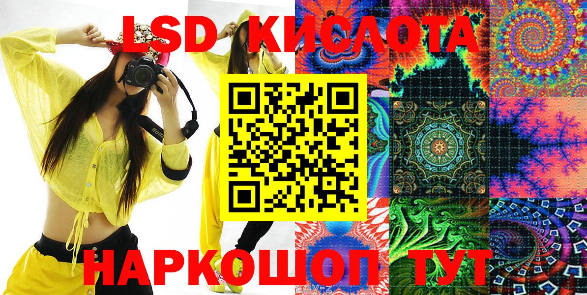 Наркотические марки 1,5мг Реж
