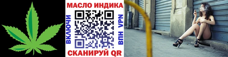 ТГК вейп с тгк  Реж 
