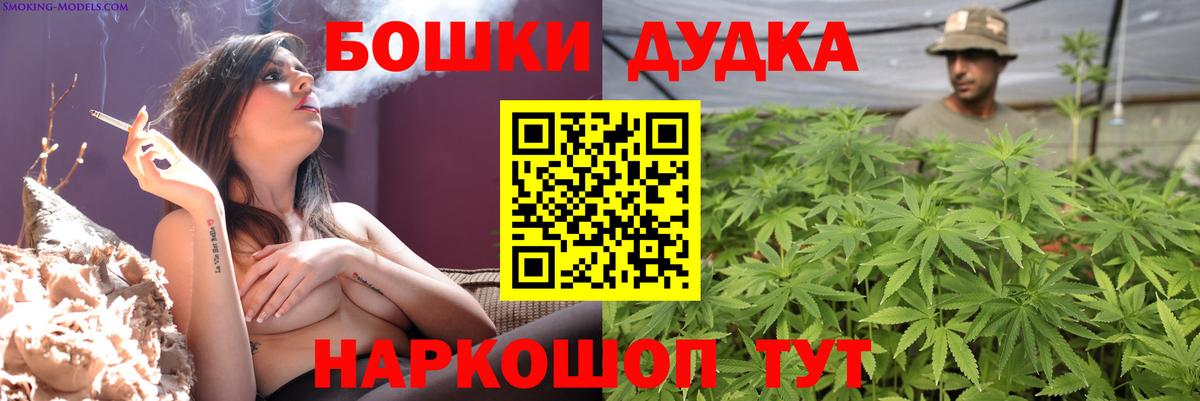 Реж  Шишки марихуана VHQ  Бошки марихуана VHQ  Вход с VPN  Бошки марихуана ГИДРОПОН 