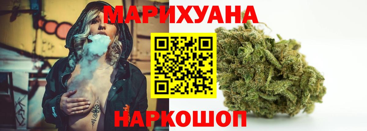 Конопля Bruce Banner Реж